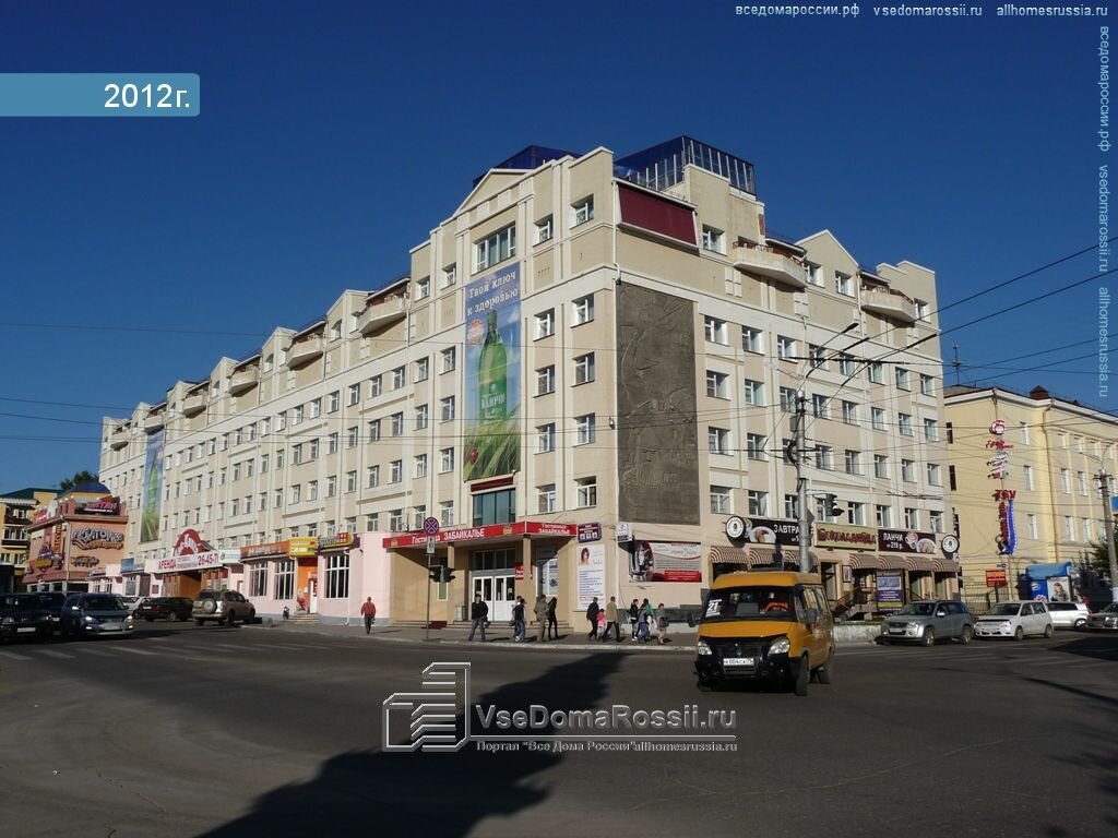 Гостиница Забайкалье Чита-53