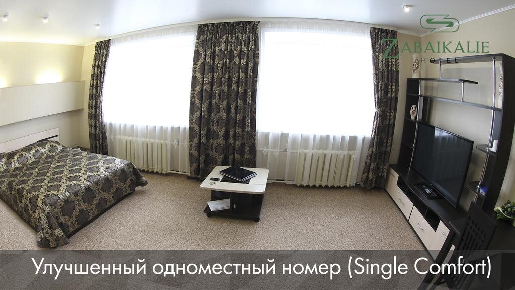 Гостиница Забайкалье Чита-115