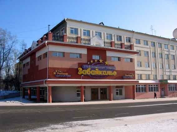 Гостиница Забайкалье Чита-5