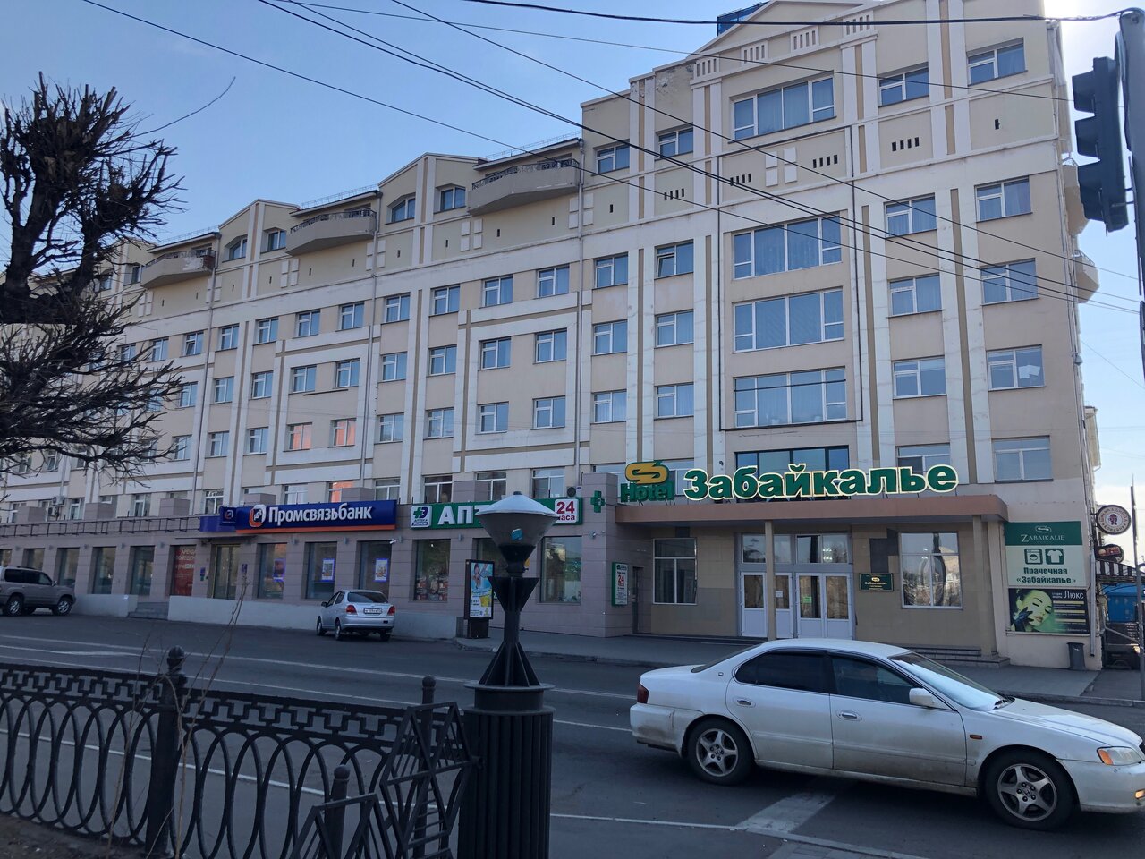Гостиница Забайкалье Чита-34