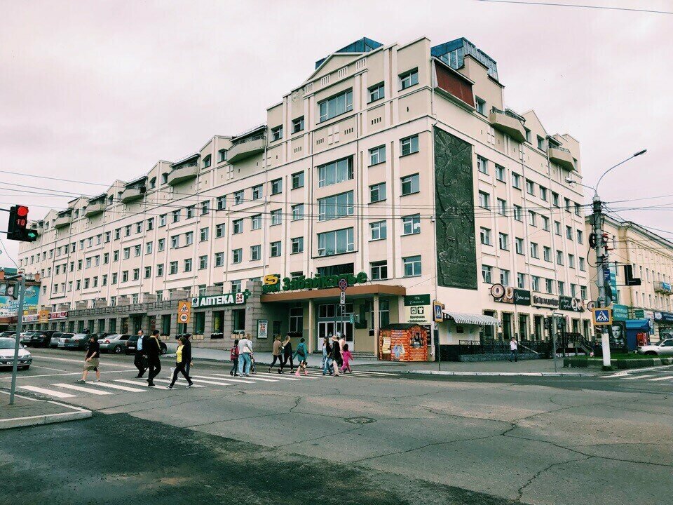 Гостиница Забайкалье Чита-36
